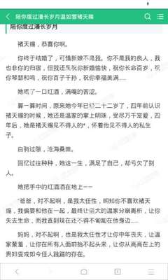 有菲律宾投资移民怎么过去(投资移民办理最近分享)